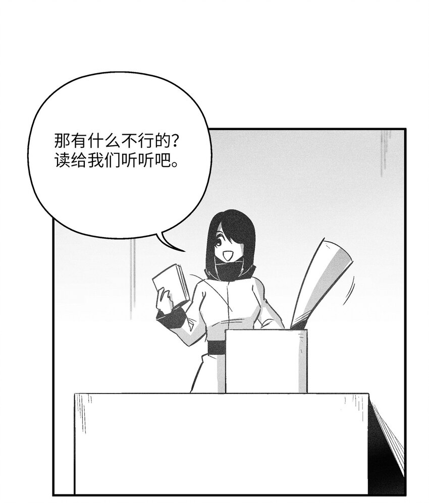 158 帕也夏留下的记录(1/2)-第158话