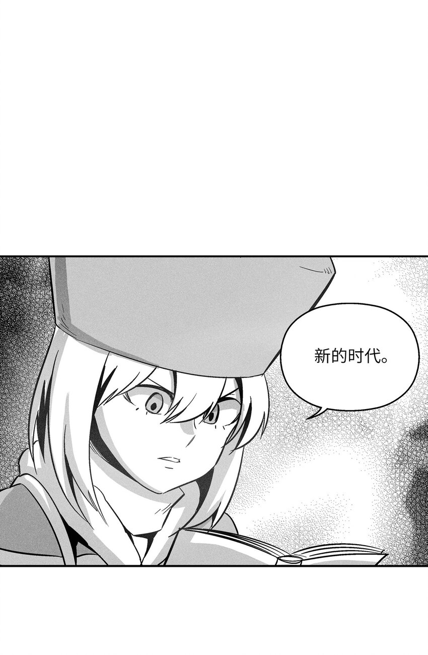 158 帕也夏留下的记录(1/2)-第158话