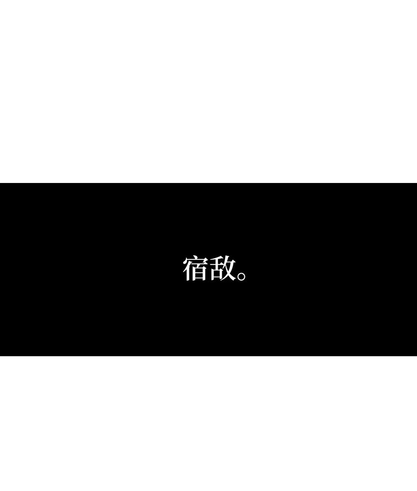 158 帕也夏留下的记录(1/2)-第158话