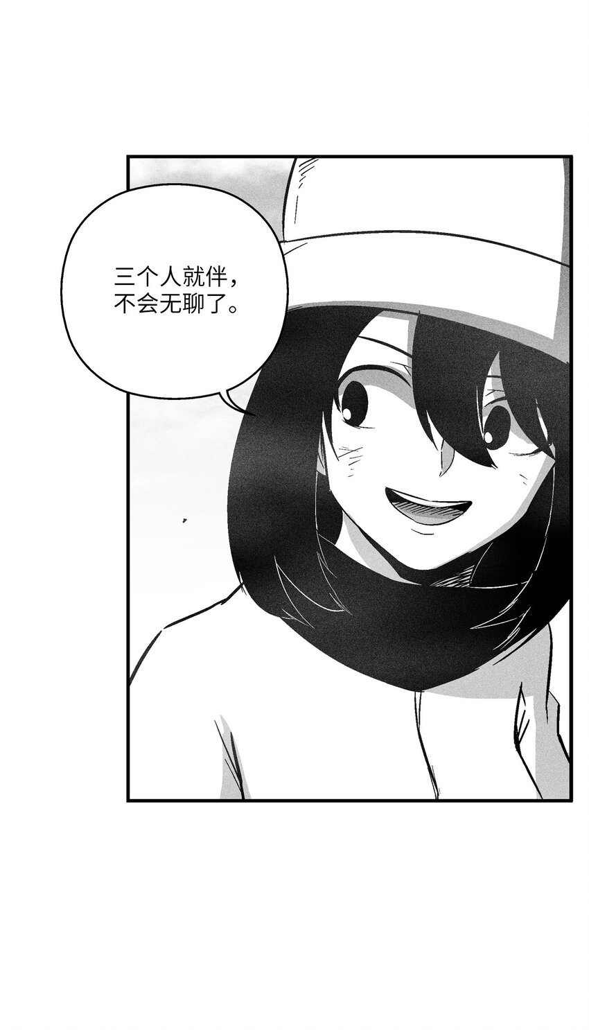 158 帕也夏留下的记录(1/2)-第158话