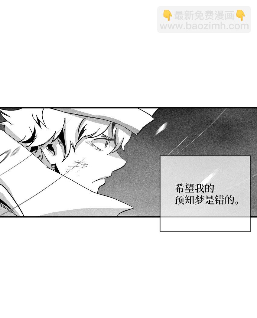 158 帕也夏留下的记录(1/2)-第158话