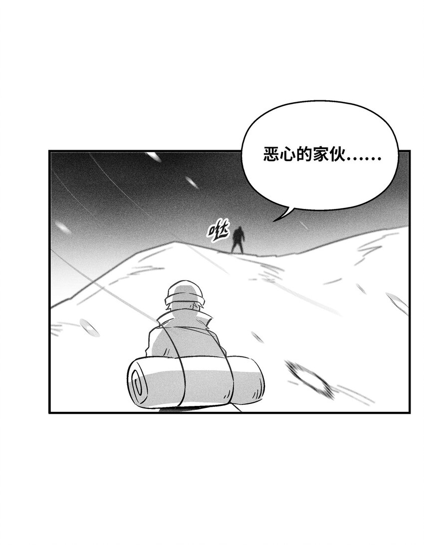 158 帕也夏留下的记录(1/2)-第158话
