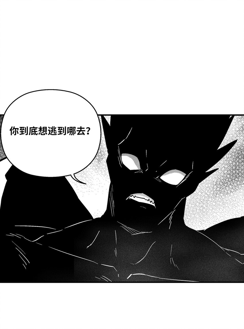 158 帕也夏留下的记录(1/2)-第158话