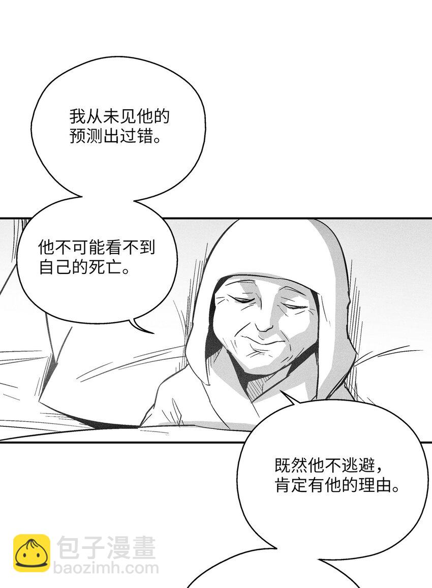 160 选择(1/2)-第160话