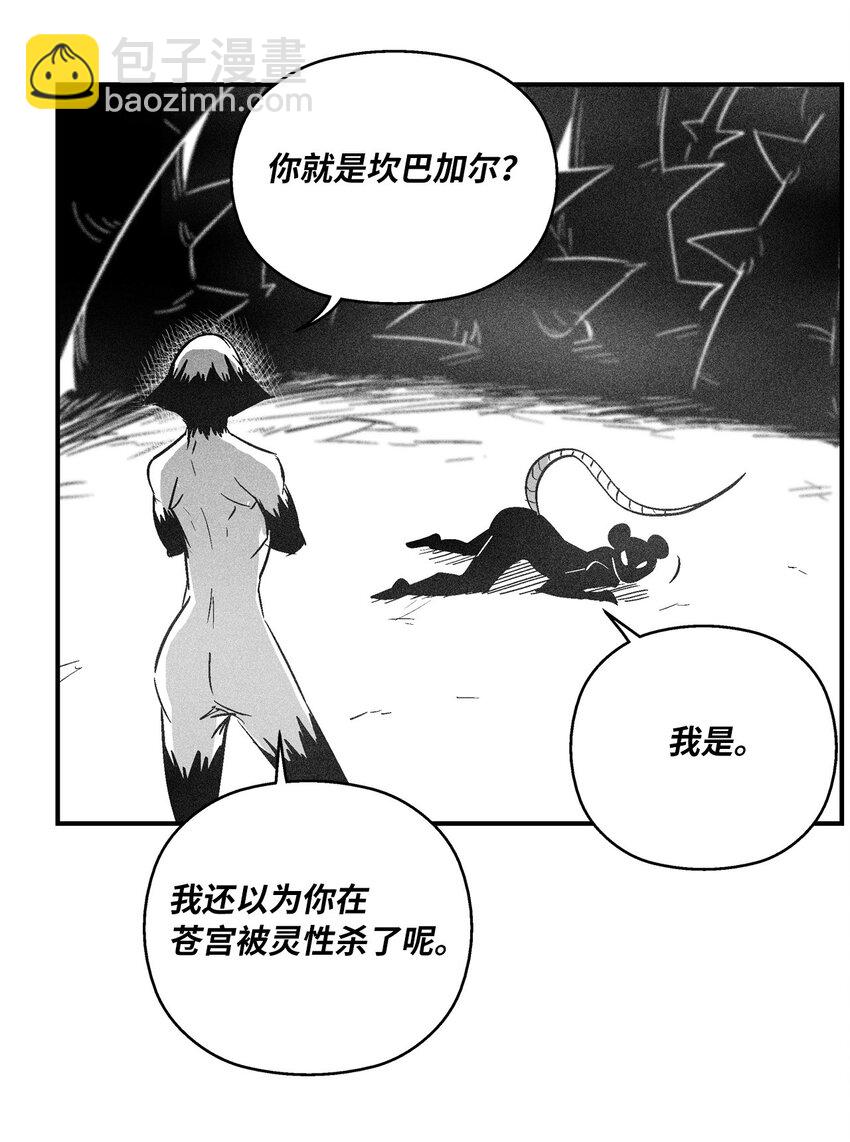 160 选择(1/2)-第160话
