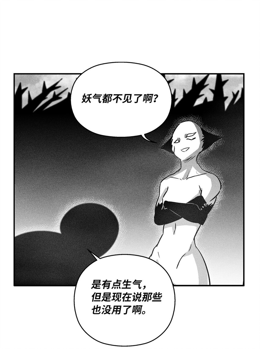 160 选择(1/2)-第160话
