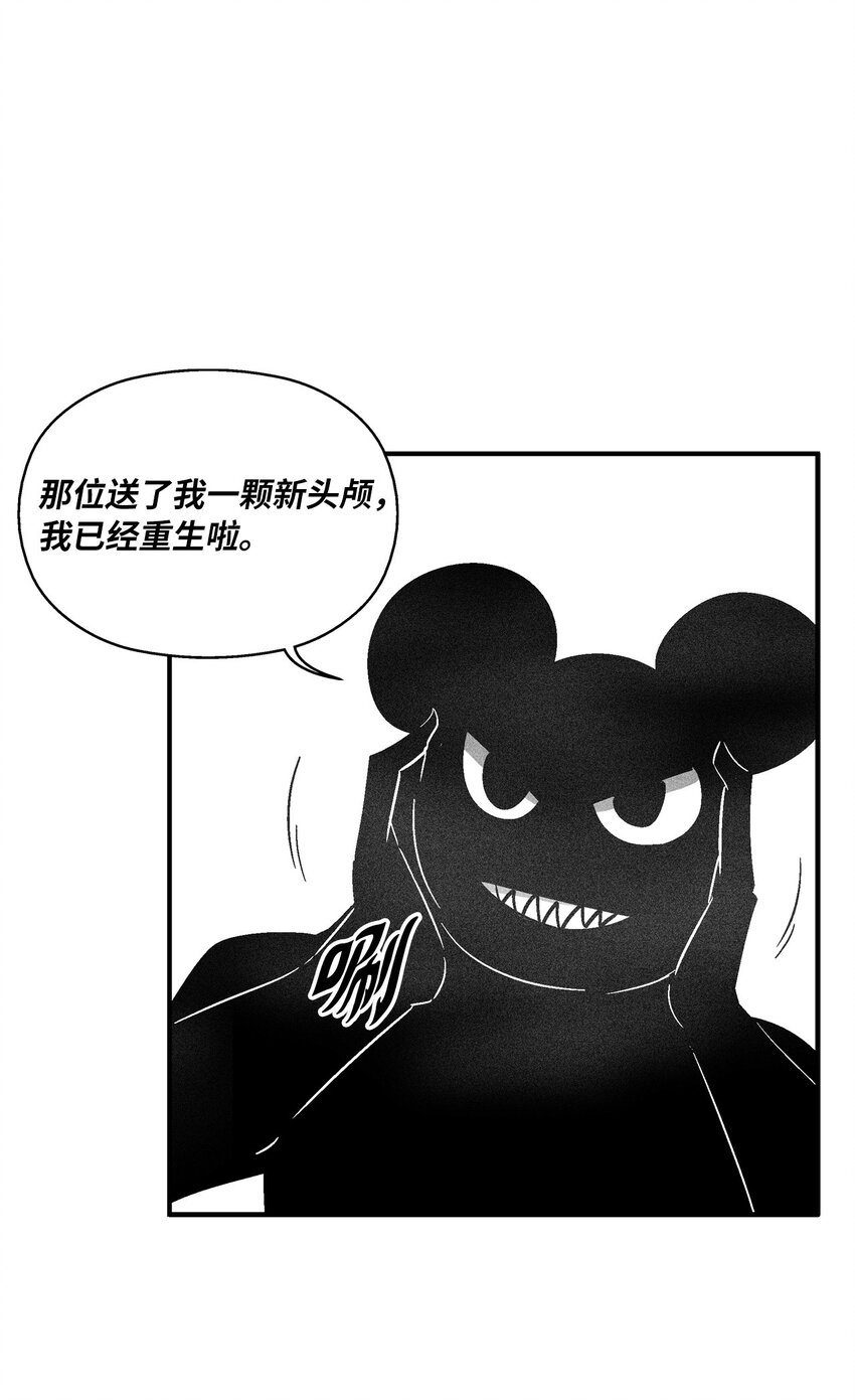 160 选择(1/2)-第160话