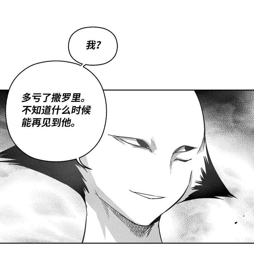 160 选择(1/2)-第160话