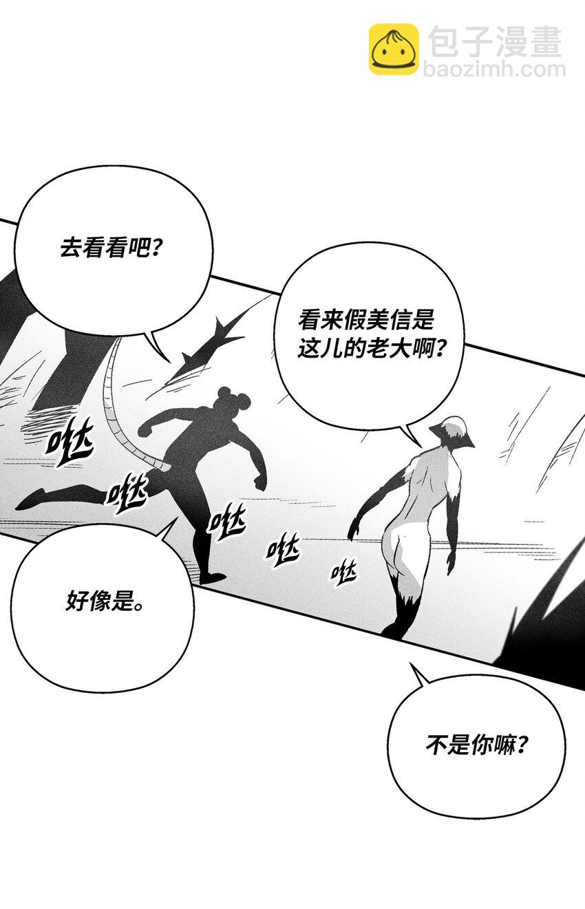 160 选择(1/2)-第160话