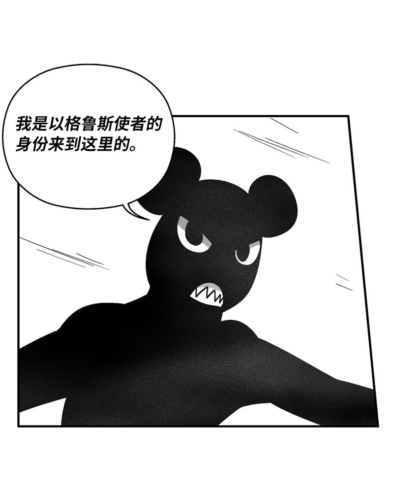 160 选择(1/2)-第160话