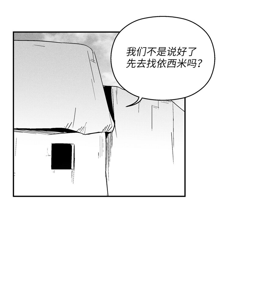 160 选择(1/2)-第160话