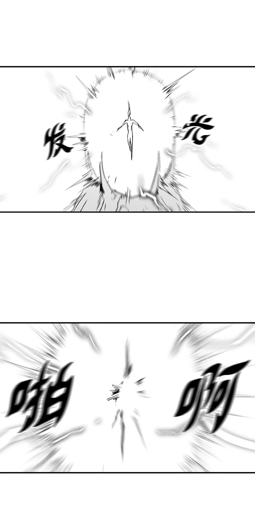 160 选择(1/2)-第160话