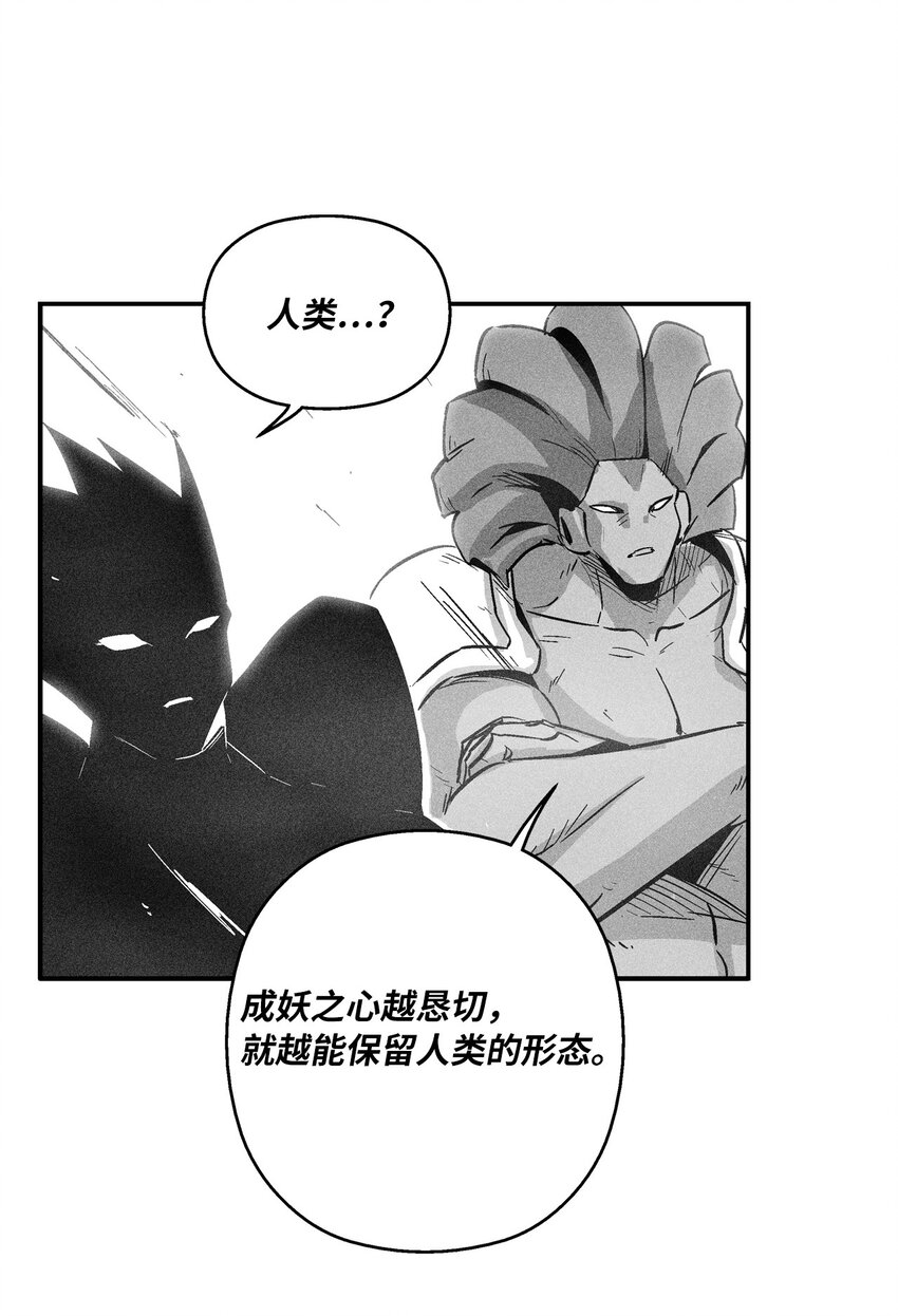 160 选择(1/2)-第160话