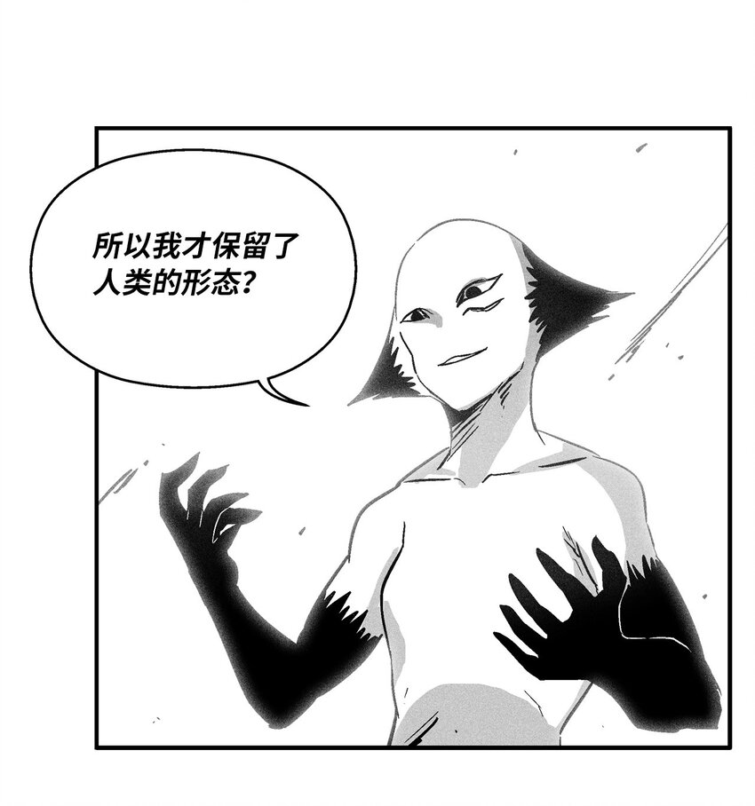160 选择(1/2)-第160话