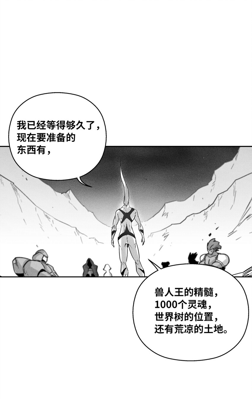 160 选择(1/2)-第160话