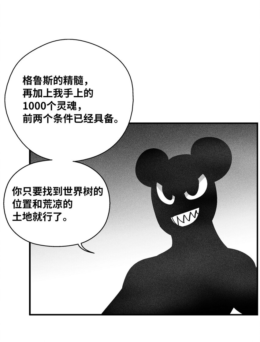 160 选择(1/2)-第160话