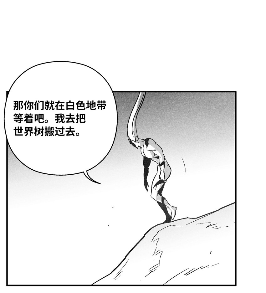 160 选择(1/2)-第160话