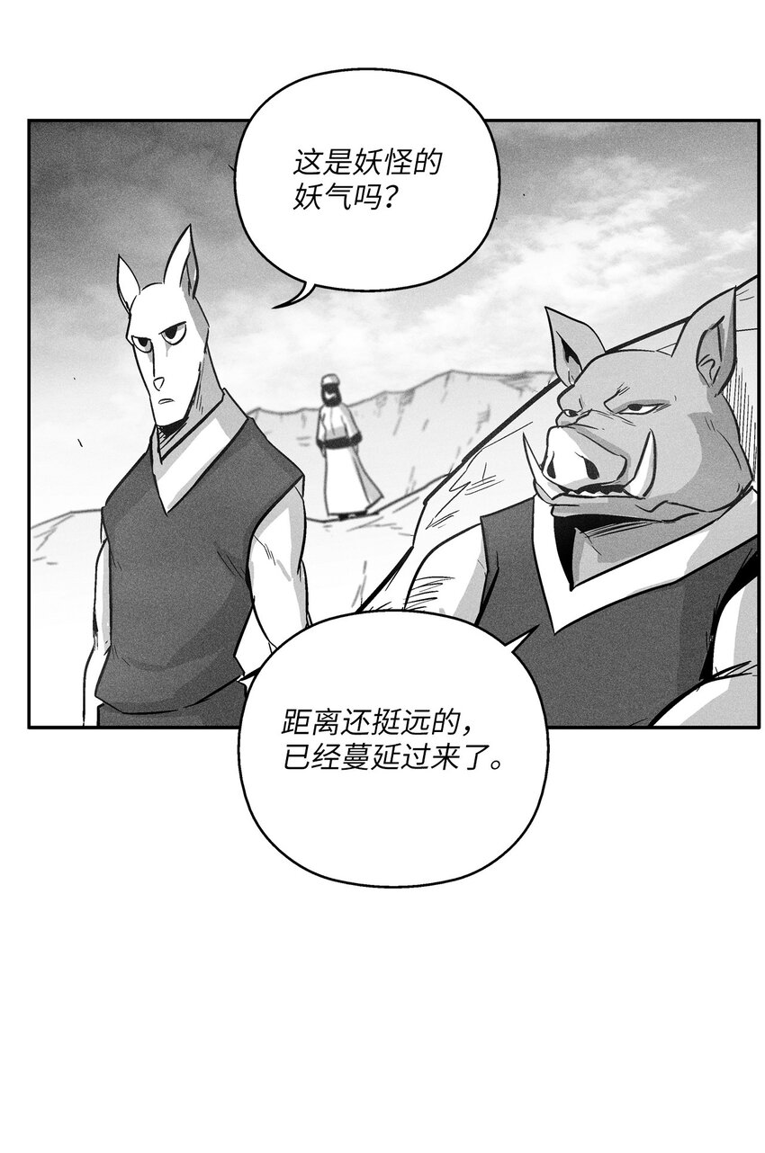 160 选择(1/2)-第160话