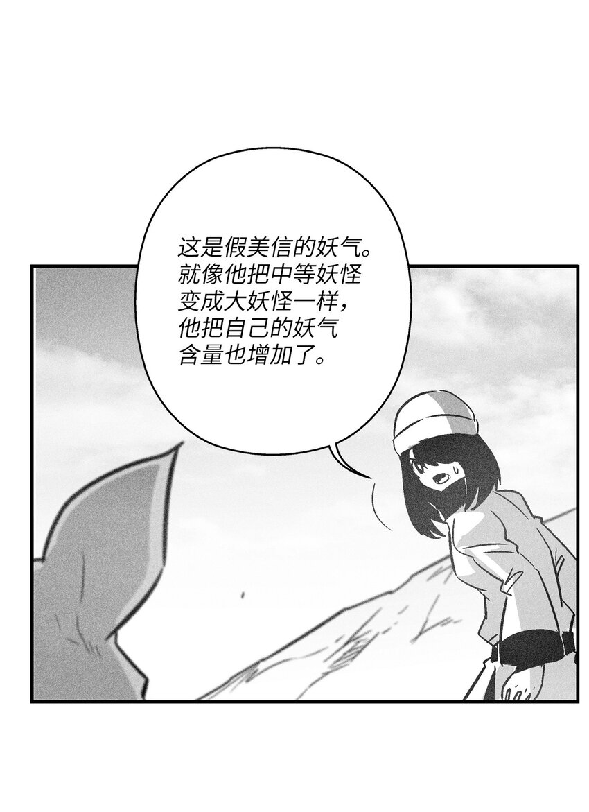 160 选择(1/2)-第160话
