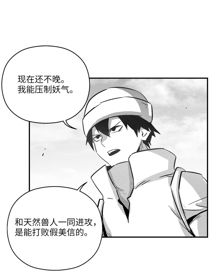 160 选择(1/2)-第160话