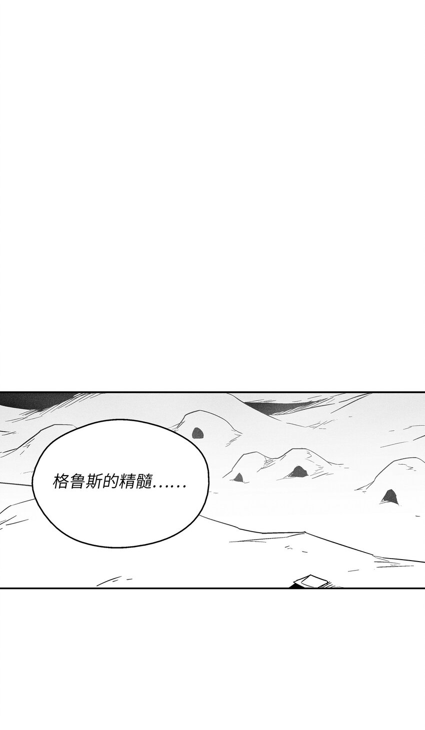 160 选择(1/2)-第160话