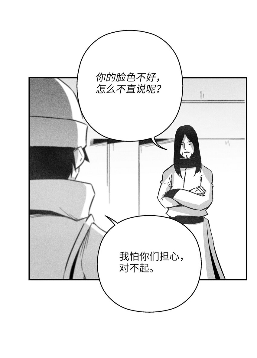 160 选择(1/2)-第160话