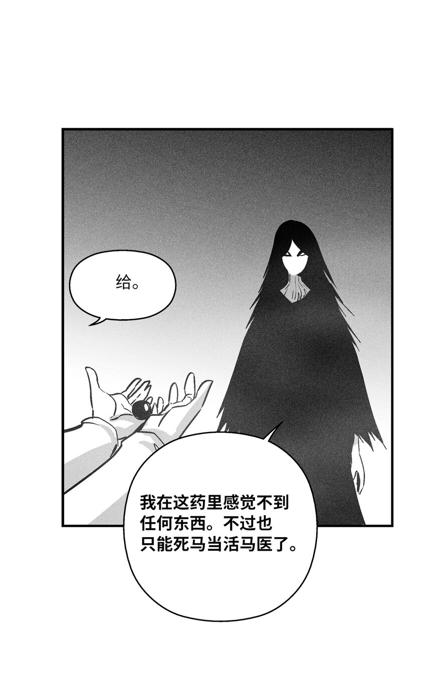 162 奇怪的测试-第162话