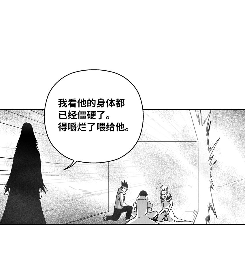 162 奇怪的测试-第162话