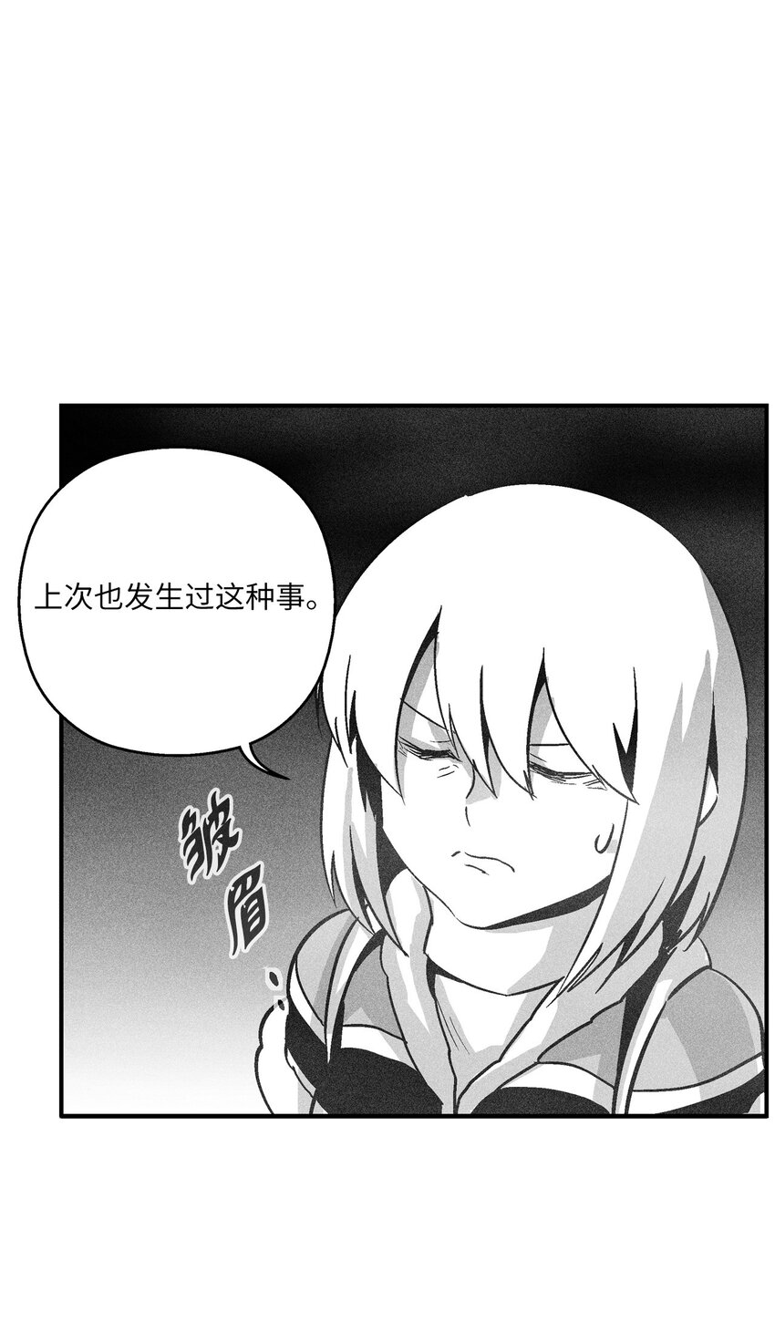 162 奇怪的测试-第162话
