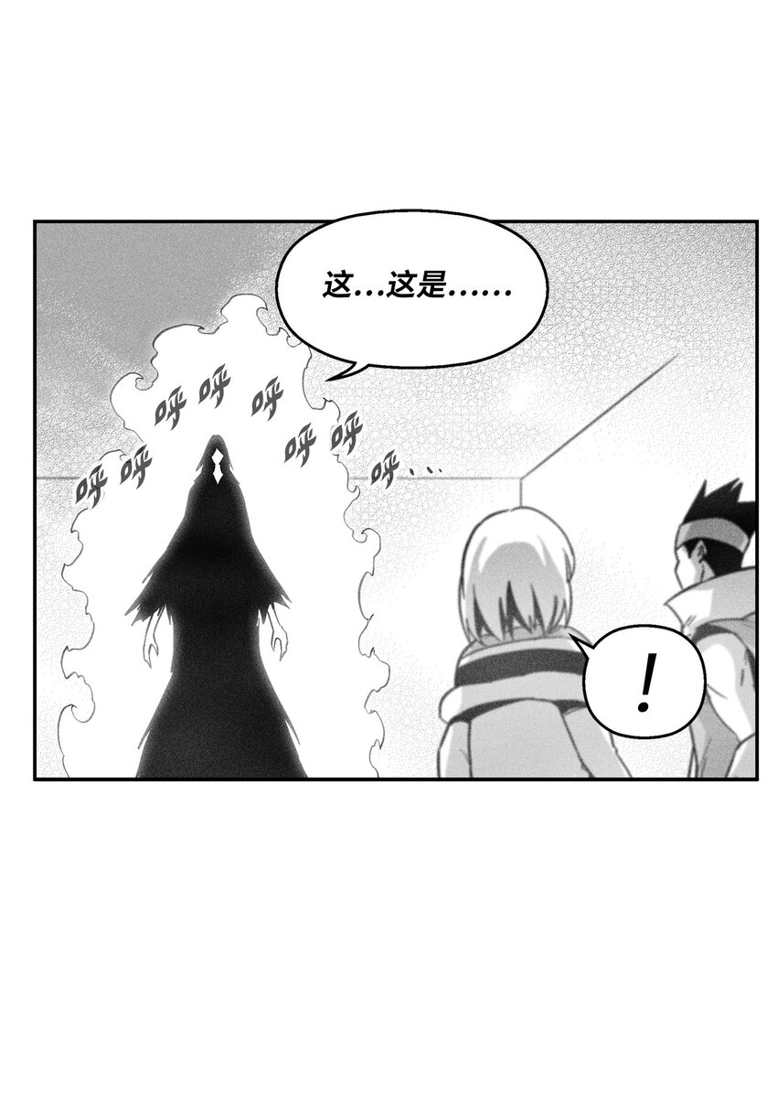 162 奇怪的测试-第162话