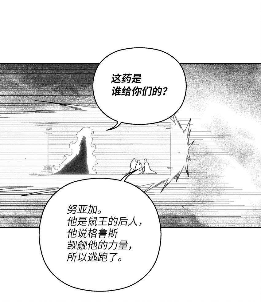 162 奇怪的测试-第162话