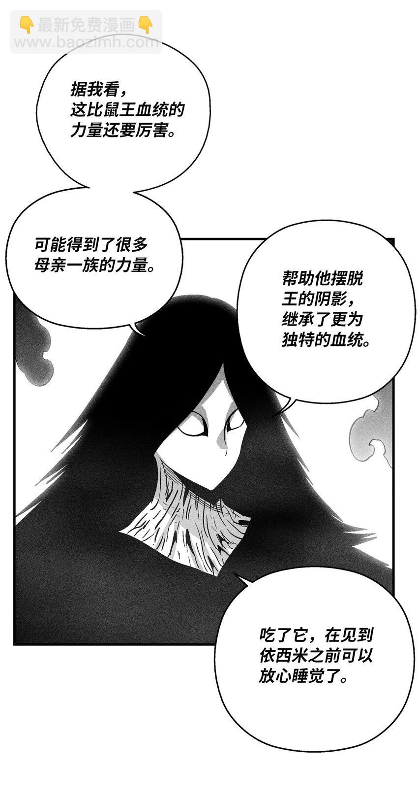 162 奇怪的测试-第162话
