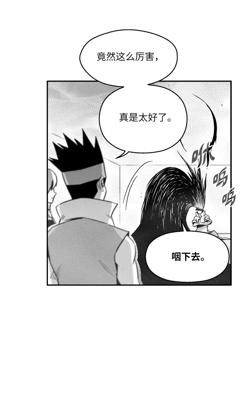 162 奇怪的测试-第162话