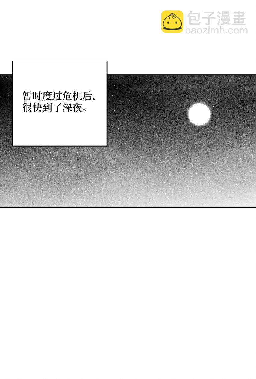 162 奇怪的测试-第162话