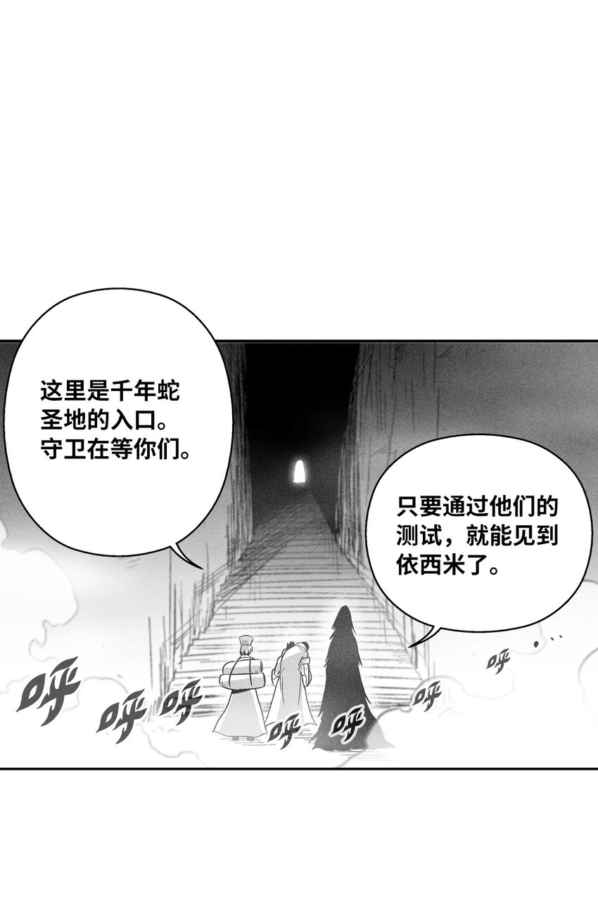 162 奇怪的测试-第162话