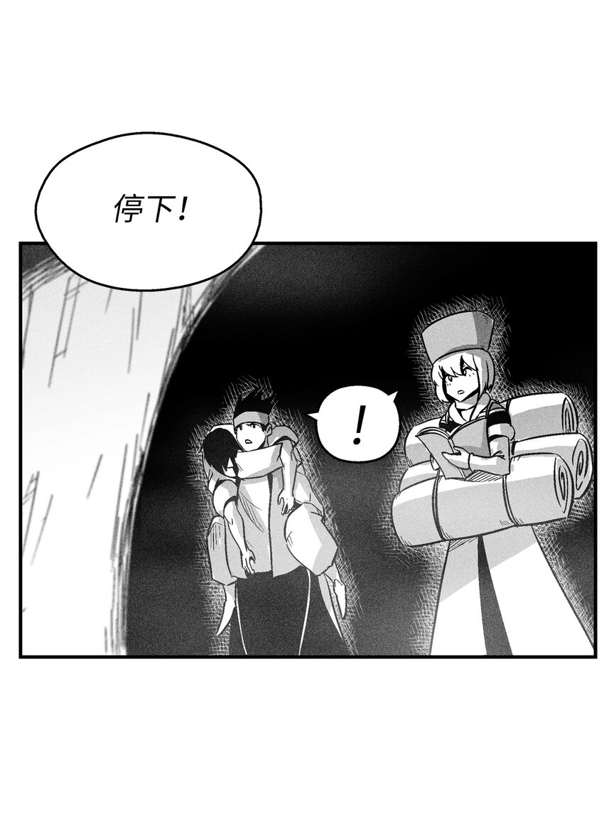162 奇怪的测试-第162话