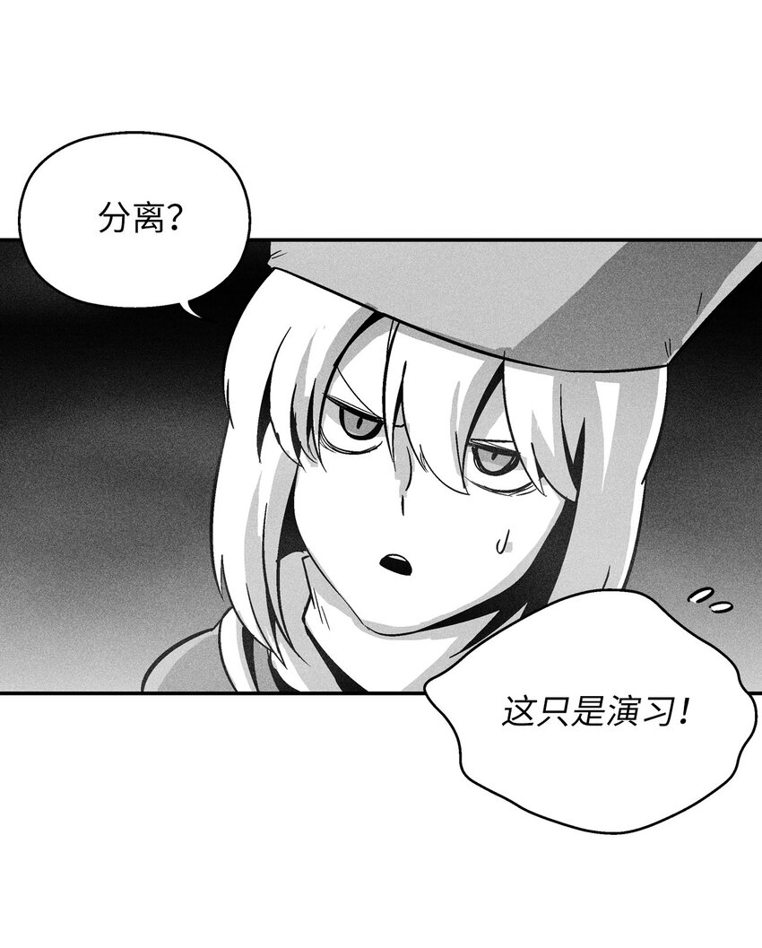 162 奇怪的测试-第162话