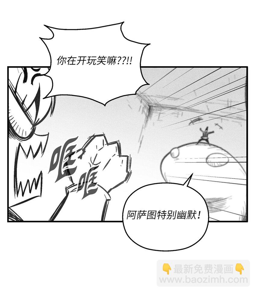 162 奇怪的测试-第162话
