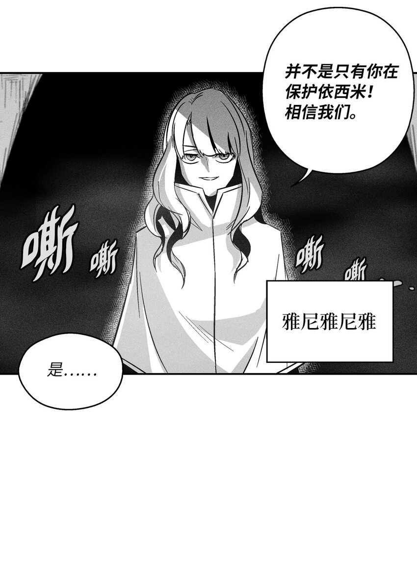162 奇怪的测试-第162话