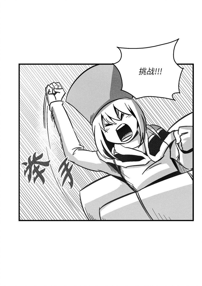 162 奇怪的测试-第162话