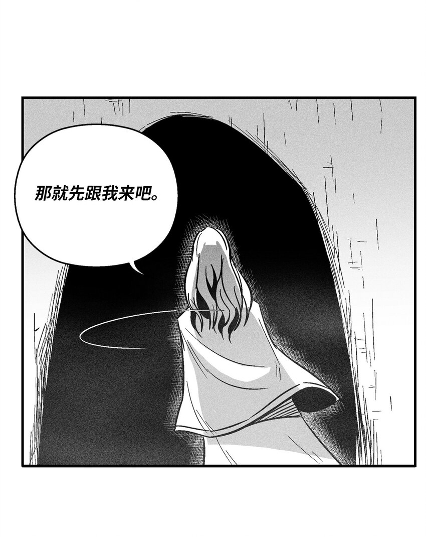 162 奇怪的测试-第162话