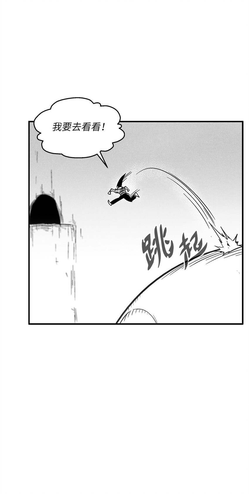 162 奇怪的测试-第162话