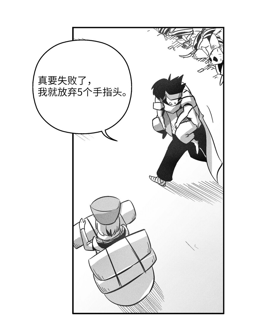 162 奇怪的测试-第162话
