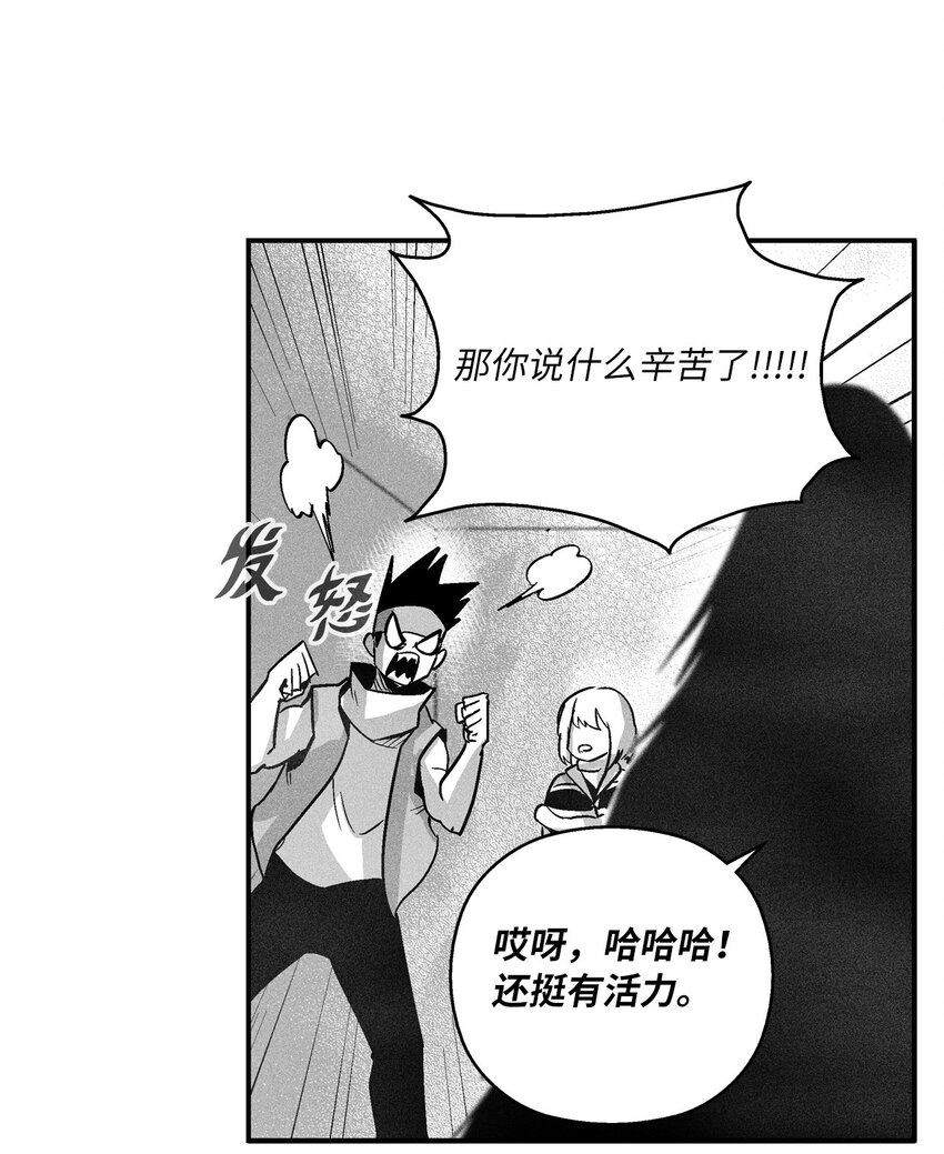 162 奇怪的测试-第162话