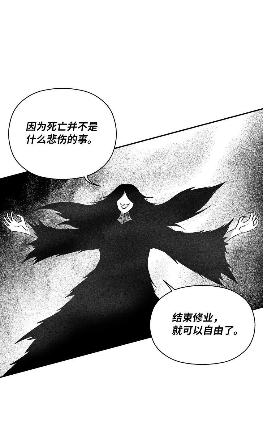 162 奇怪的测试-第162话
