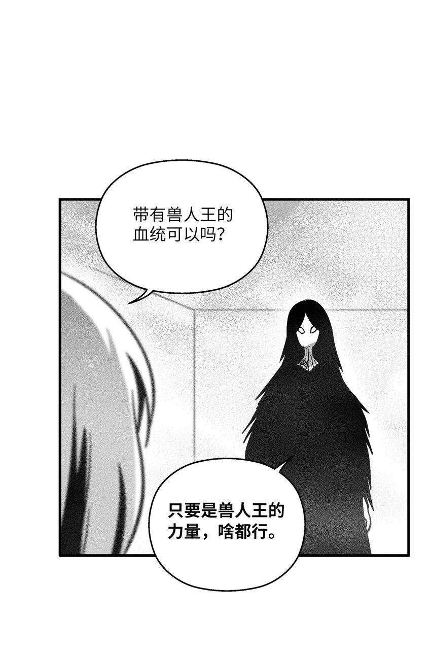 162 奇怪的测试-第162话