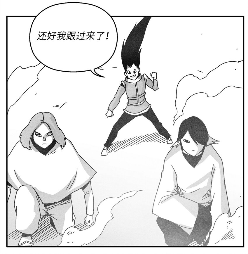 164 搬石头比赛-第164话