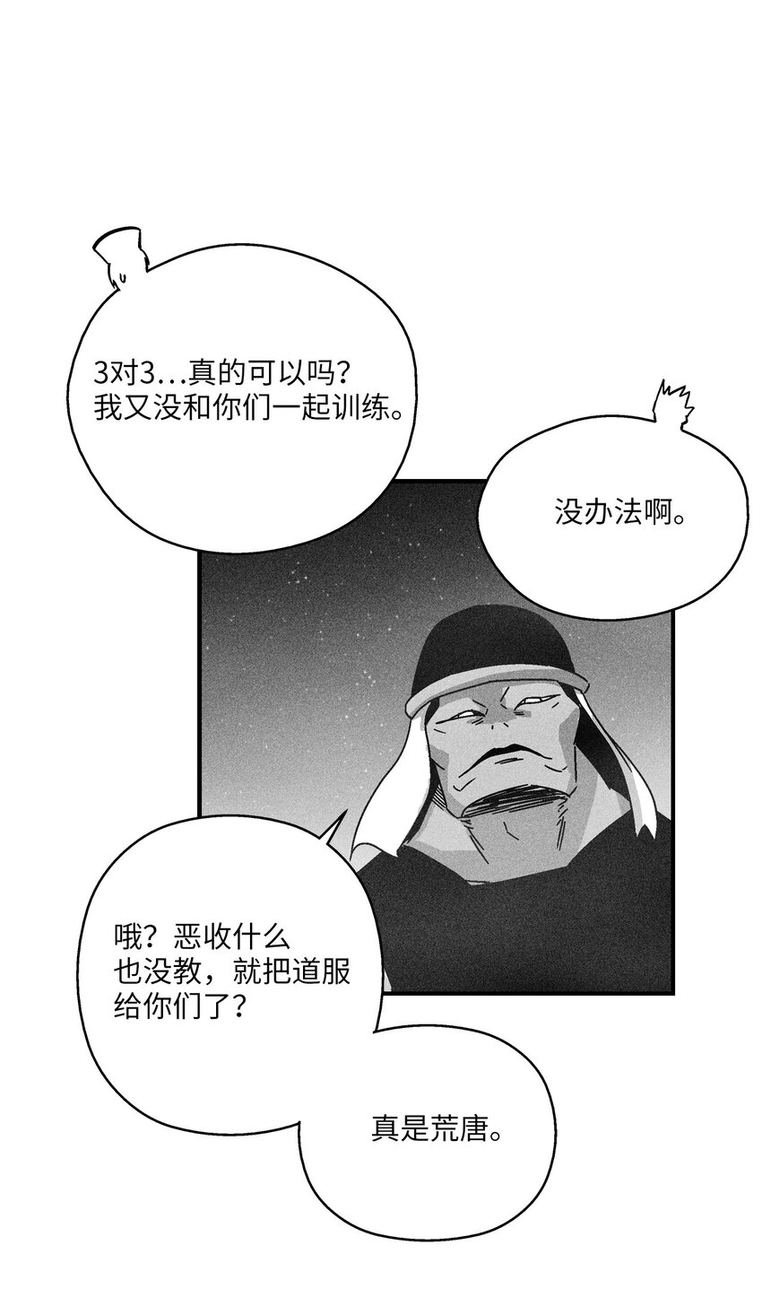 164 搬石头比赛-第164话