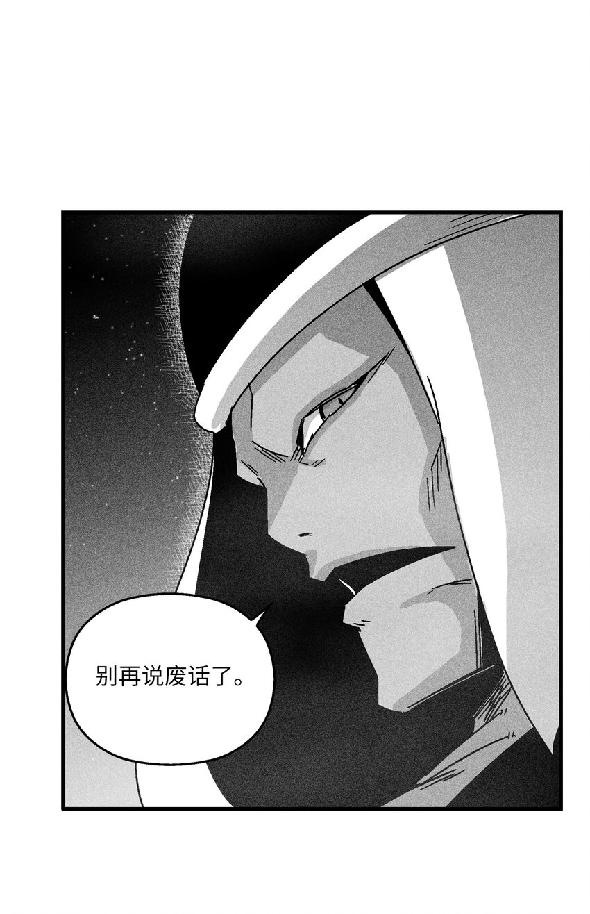 164 搬石头比赛-第164话