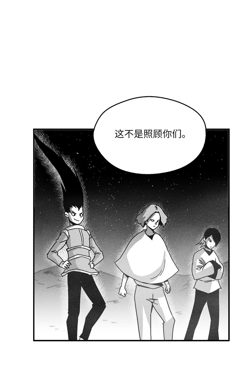 164 搬石头比赛-第164话